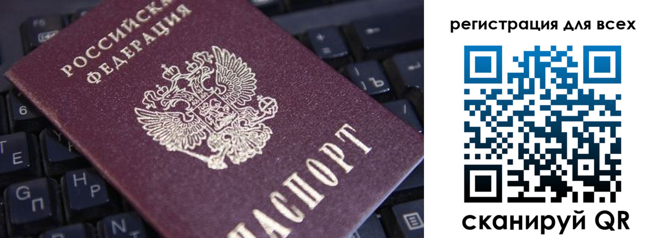 где прописаться в Югорске